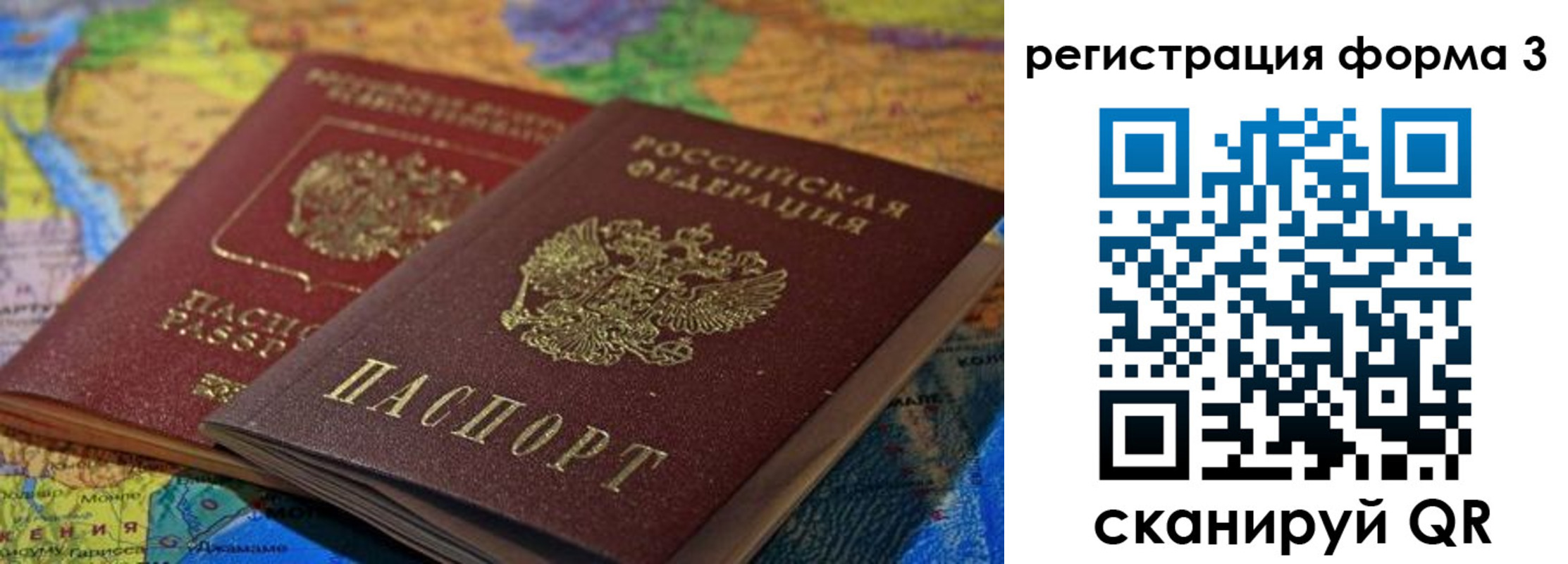 временная регистрация госуслуги в Алдане