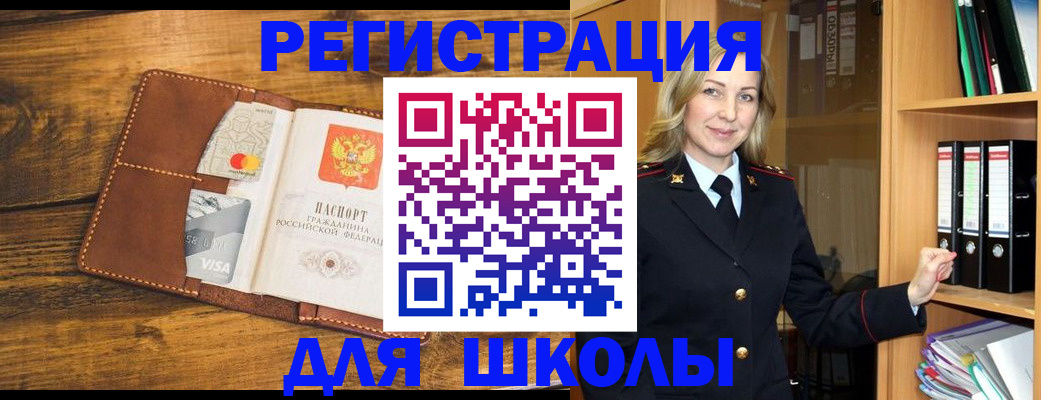 временная регистрация гарантия в Алдане